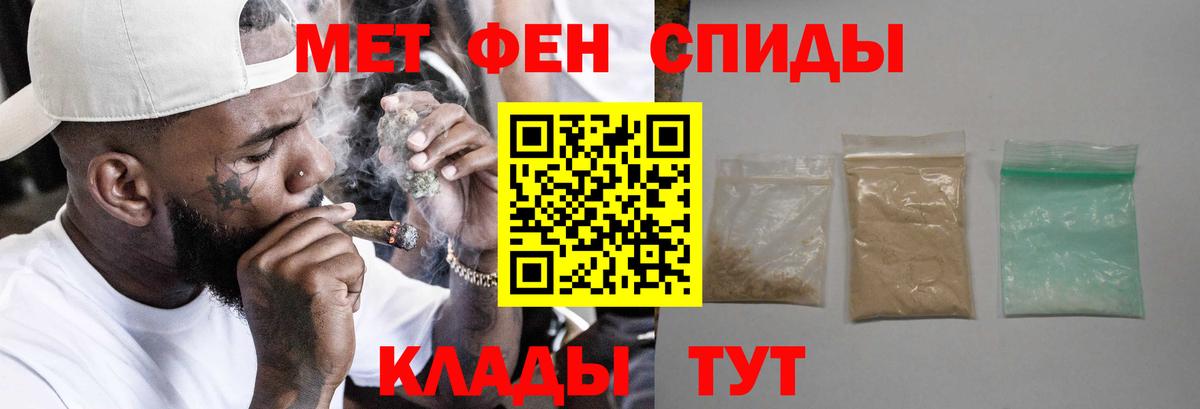 АМФЕТАМИН 97%  Амфетамин  Саратов  Вход с VPN 