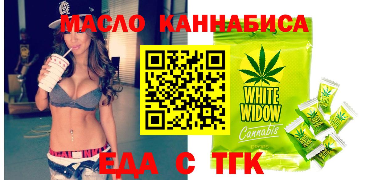 Саратов  Canna-Cookies конопля  Вход с VPN 
