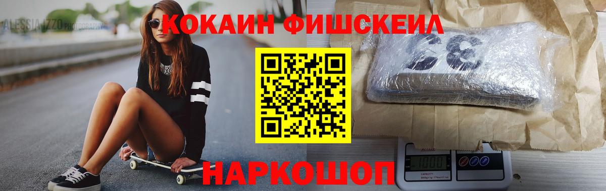 Кокаин Эквадор Саратов