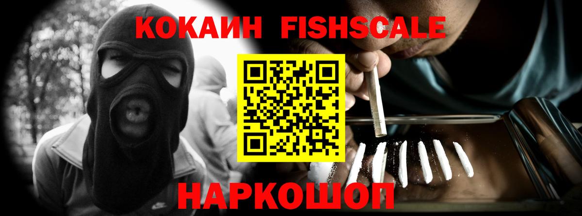 Саратов  Cocaine Боливия  COCAIN 99%  Вход с VPN 