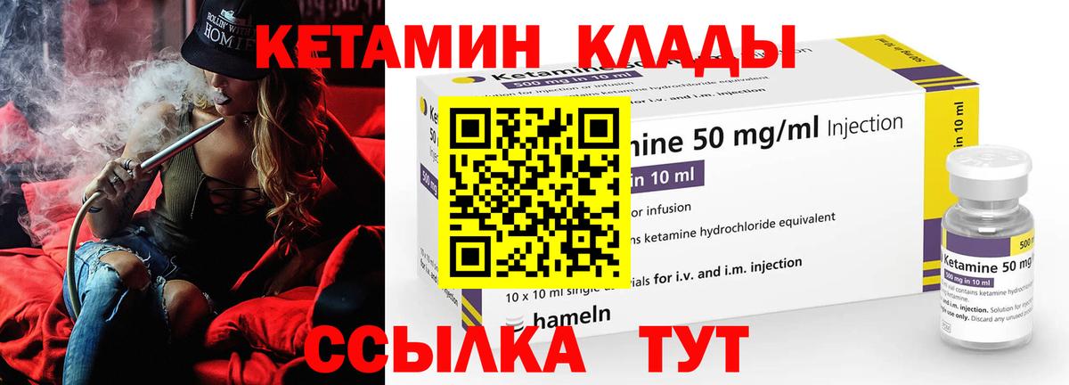 Саратов  COCAIN  Вход с VPN  Мефедрон кристаллы  Гашиш  Бошки Шишки 