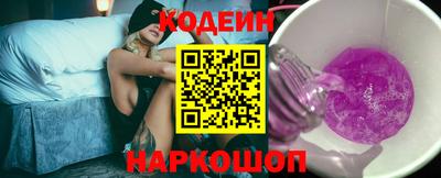 кокаин перу Бузулук