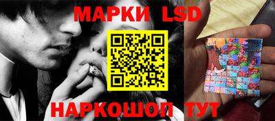 кокаин перу Бузулук
