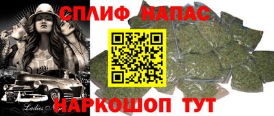 дистиллят марихуана Бугуруслан