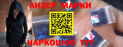 кокаин перу Бузулук