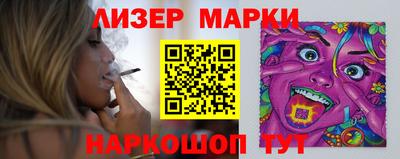 кокаин перу Бузулук