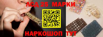 кокаин перу Бузулук