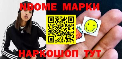 кокаин перу Бузулук