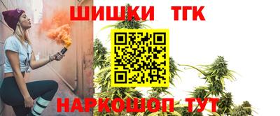 дистиллят марихуана Бугуруслан