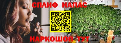 дистиллят марихуана Бугуруслан