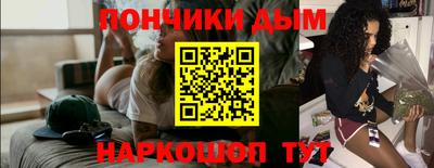 дистиллят марихуана Бугуруслан