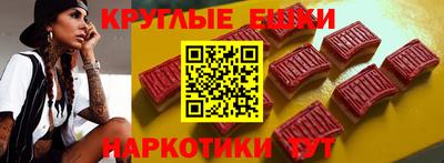 кокаин перу Бузулук