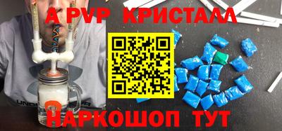 кокаин перу Бузулук