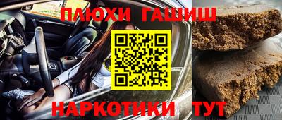 дистиллят марихуана Будённовск