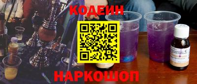 кокаин перу Бузулук