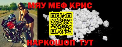 кокаин перу Бузулук