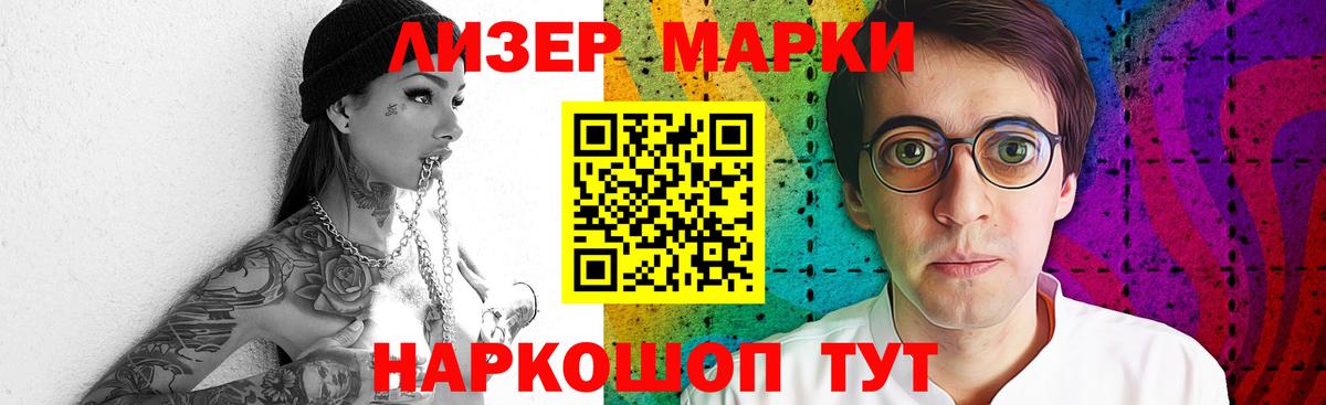 LSD-25 экстази кислота Саратов
