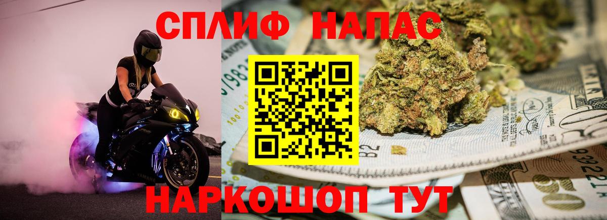 Марихуана AK-47  Бошки марихуана VHQ  Вход с VPN  Конопля индика  Каннабис сатива  Саратов 